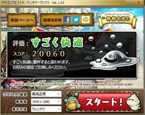 T7820 XEON Platinum 8160 2基/SSD512GB HDD