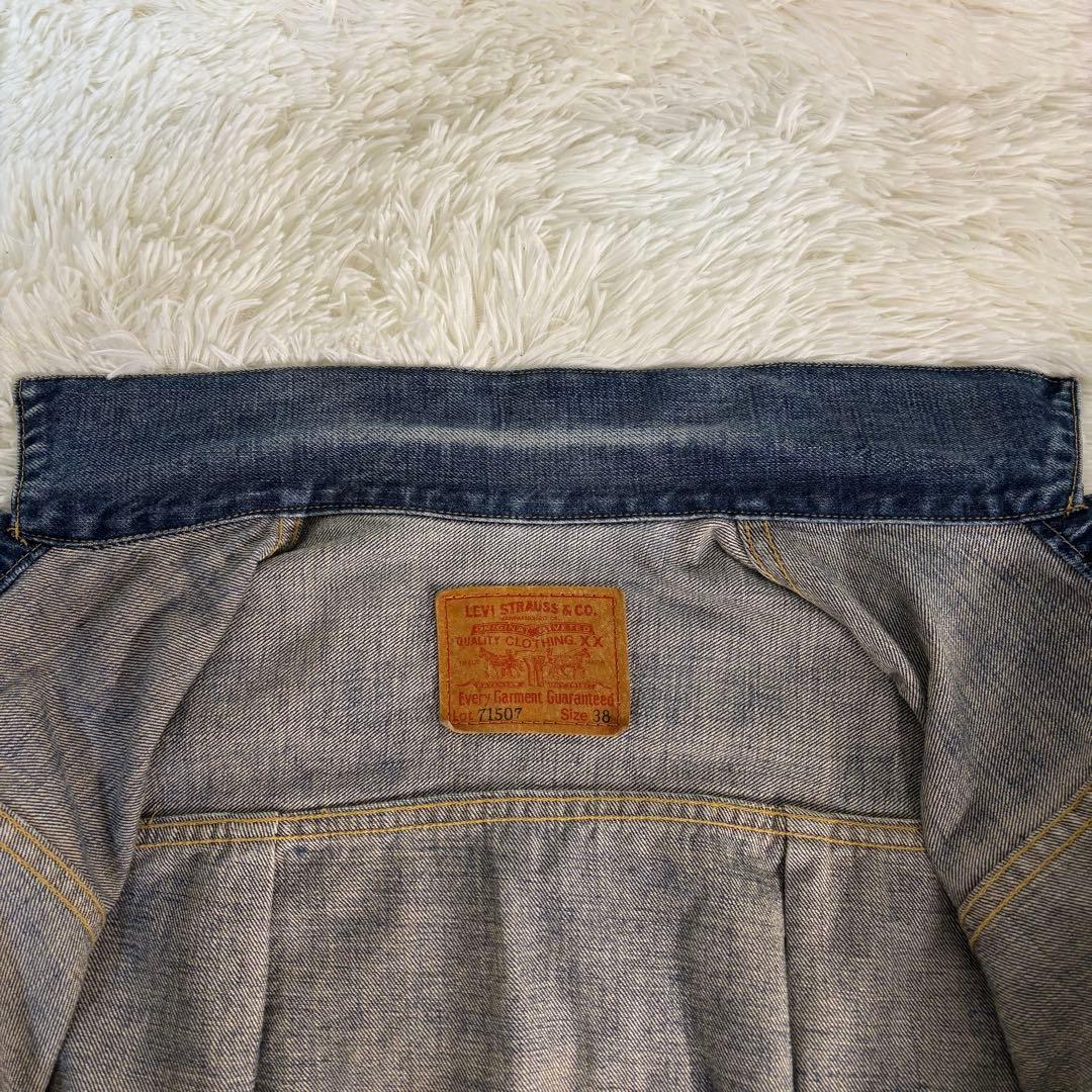 LEVI’S リーバイス 71507 デニムジャケット 2nd 日本製　復刻