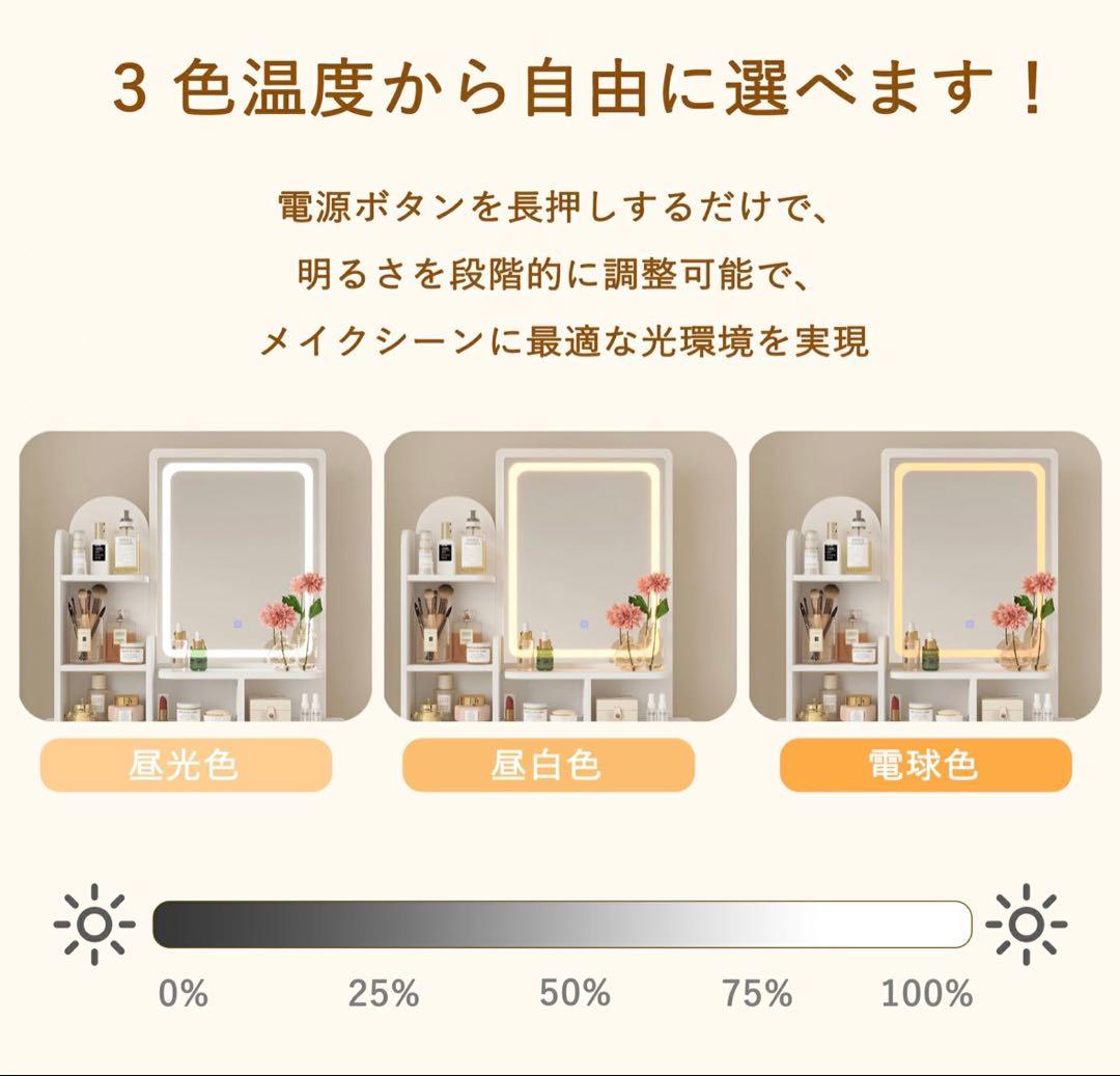 LED女優ミラー付 ドレッサー 幅80cm スツール付 大容量収納 ピンク