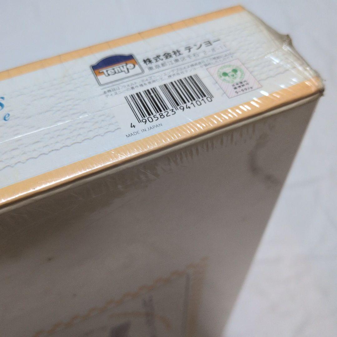 ディズニーパズル「パーティーが始まるよ！」【希少】