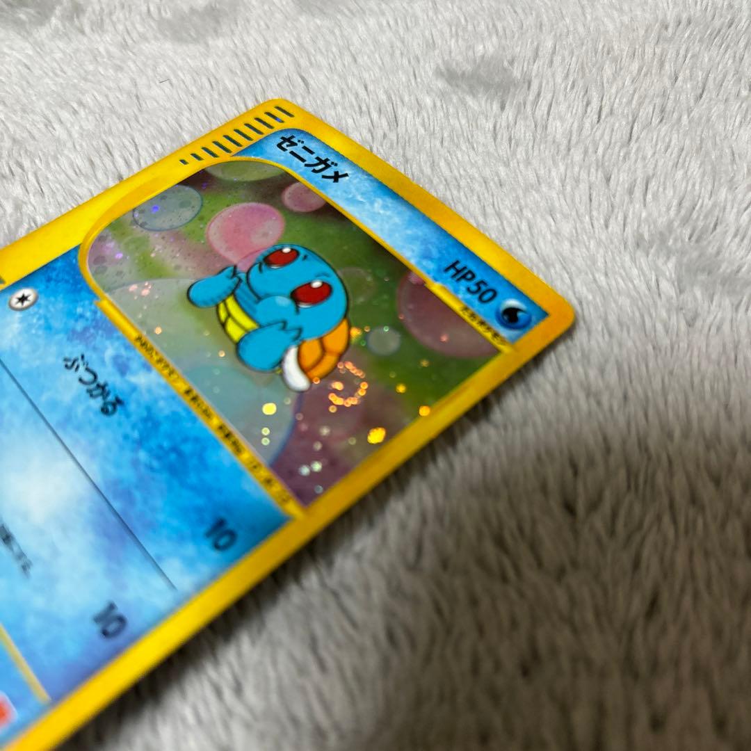 ポケモンカード　ゼニガメ　e+ マクドナルド　プロモ　007/018 渦巻