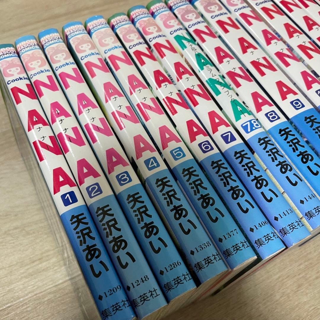 矢沢あい NANA 漫画 画集 セット売り まとめ売り