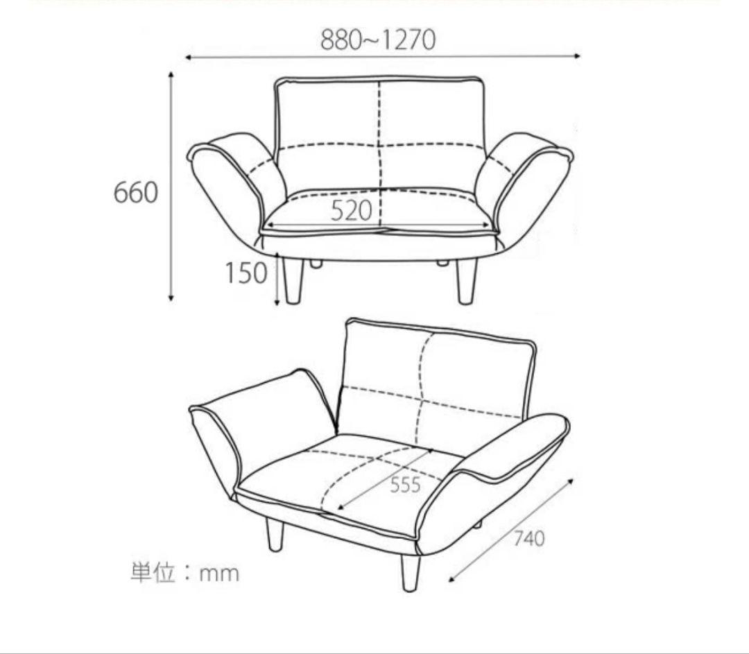 1人掛け ソファ カウチ シングル 日本製 5段階リクライニング「ＫＡＮ」