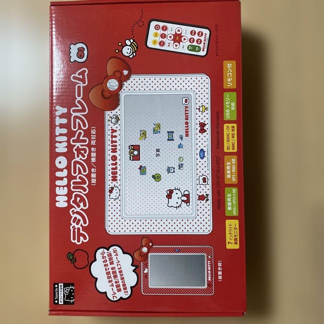 デジタルフォトフレーム