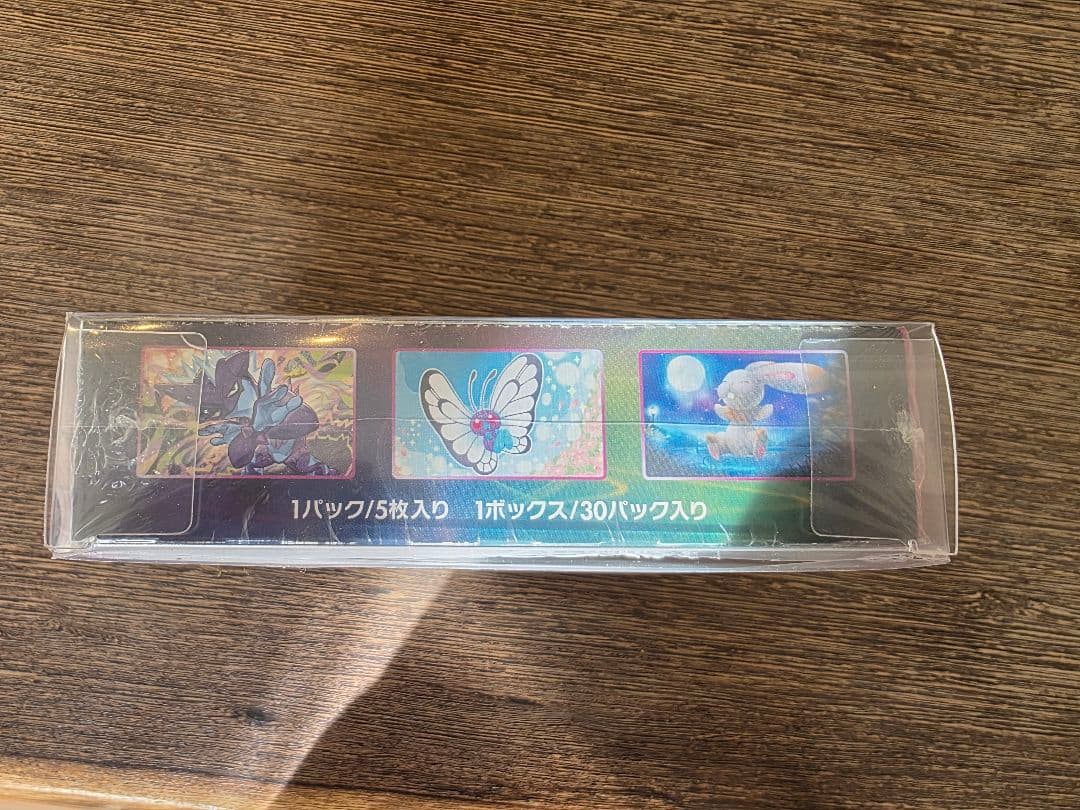ポケモンカードゲーム フュージョンアーツ BOX シュリンク付き