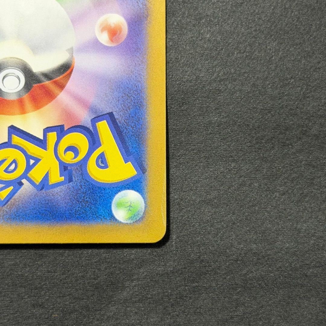 ポケモンカード リザードンex sar 151