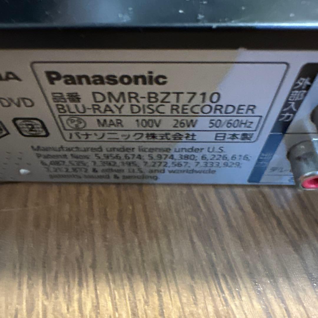 動作品　DMR-BZT710 パナソニック3番組同時録画　BDレコーダー