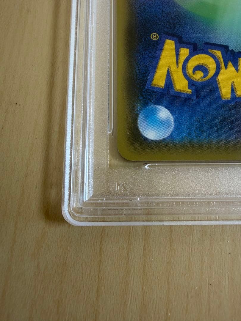 【PSA10】ルリナ SR s4 111/100