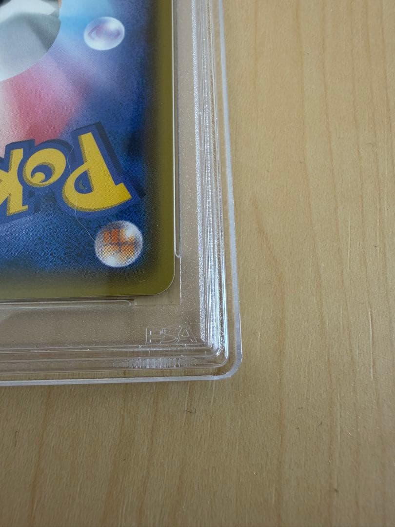 【PSA10】ルリナ SR s4 111/100