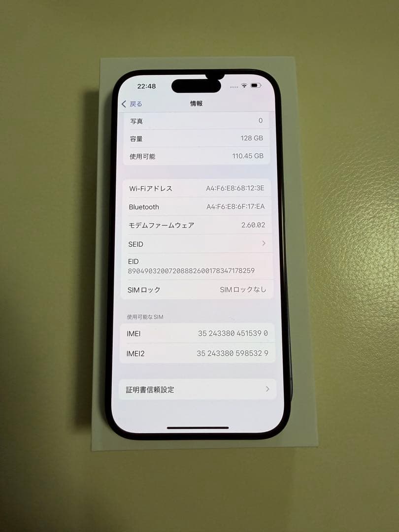 Apple iPhone 15 Pro ブルーチタニウム　電波時計