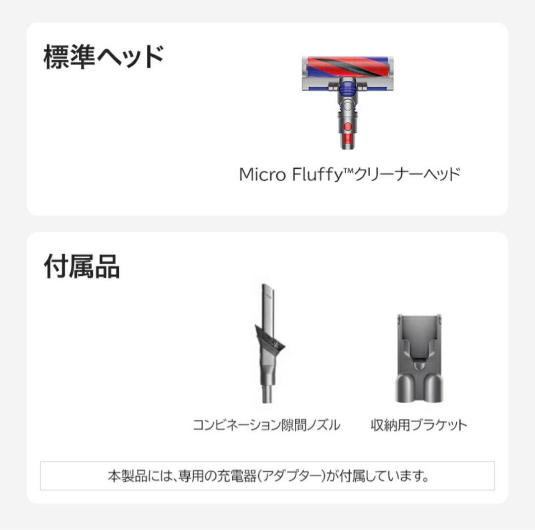 【再値下げ】Dyson Micro Origin SV33 FF OR