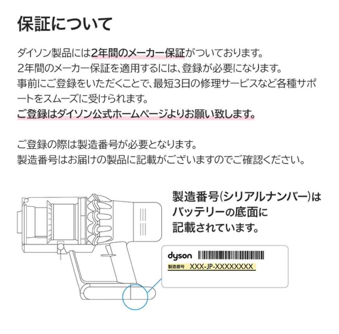 【再値下げ】Dyson Micro Origin SV33 FF OR