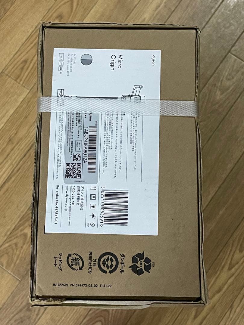 【再値下げ】Dyson Micro Origin SV33 FF OR