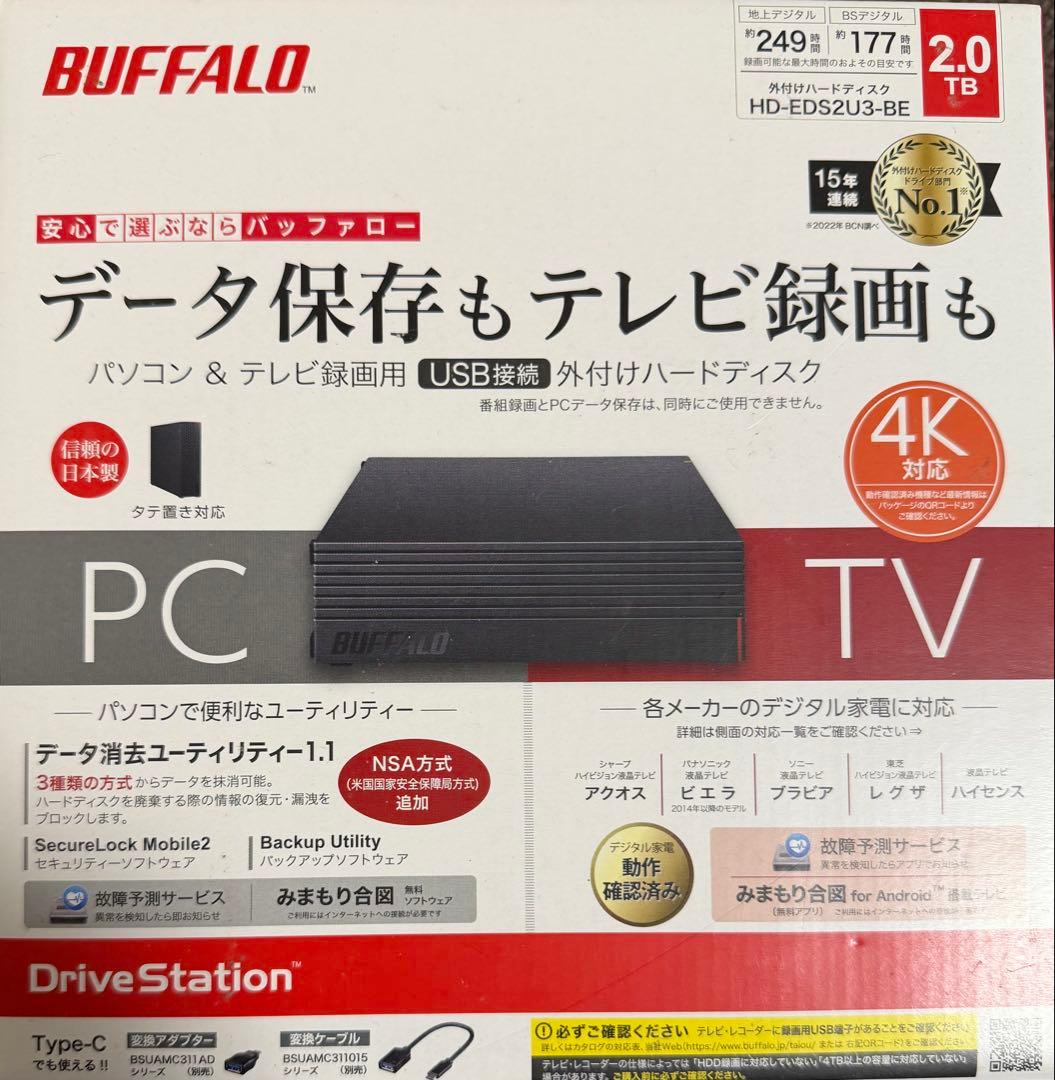 BUFFALO HD-ED2U3-BE 2TB 外付けハードディスク