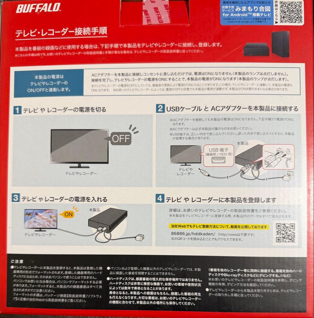 BUFFALO HD-ED2U3-BE 2TB 外付けハードディスク