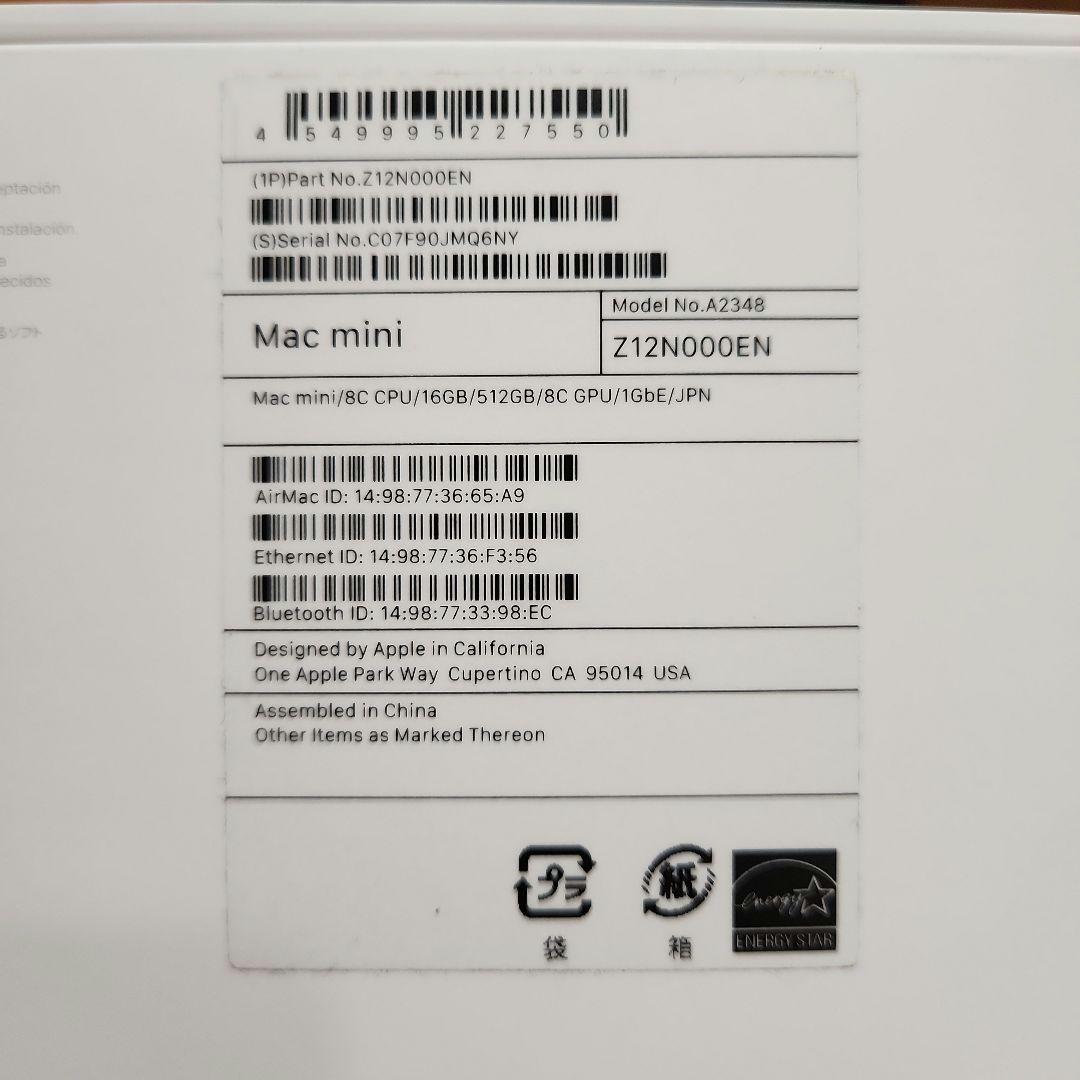 M1 Mac mini メモリ16GBモデル