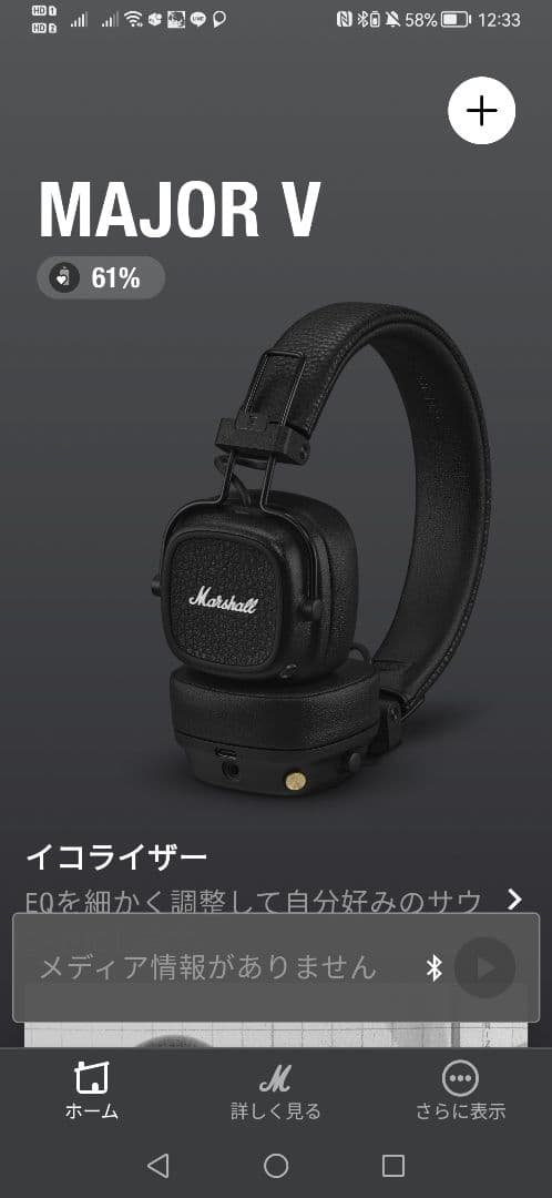 Marshall Major Ⅴ ワイヤレスヘッドフォン【正規品】オマケ付き