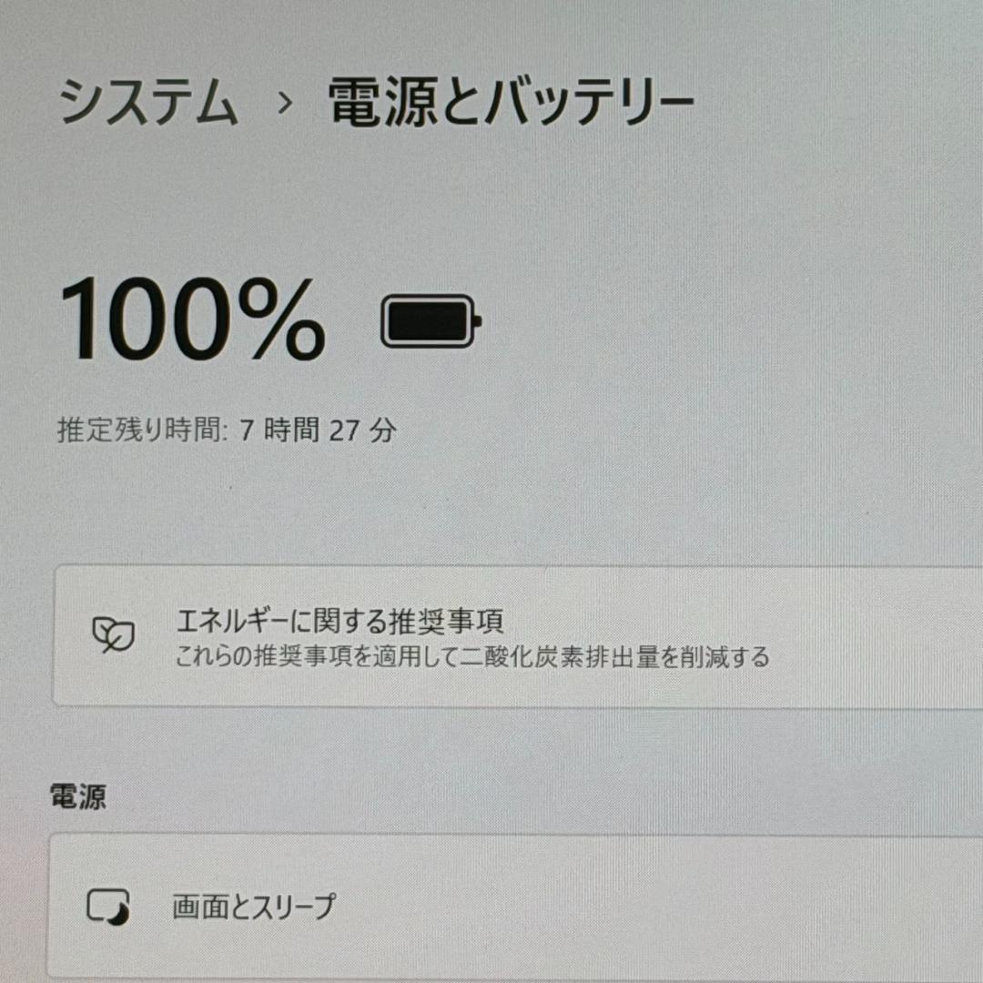 Let's note SV1 Core i5 第11世代 16GB 大容量