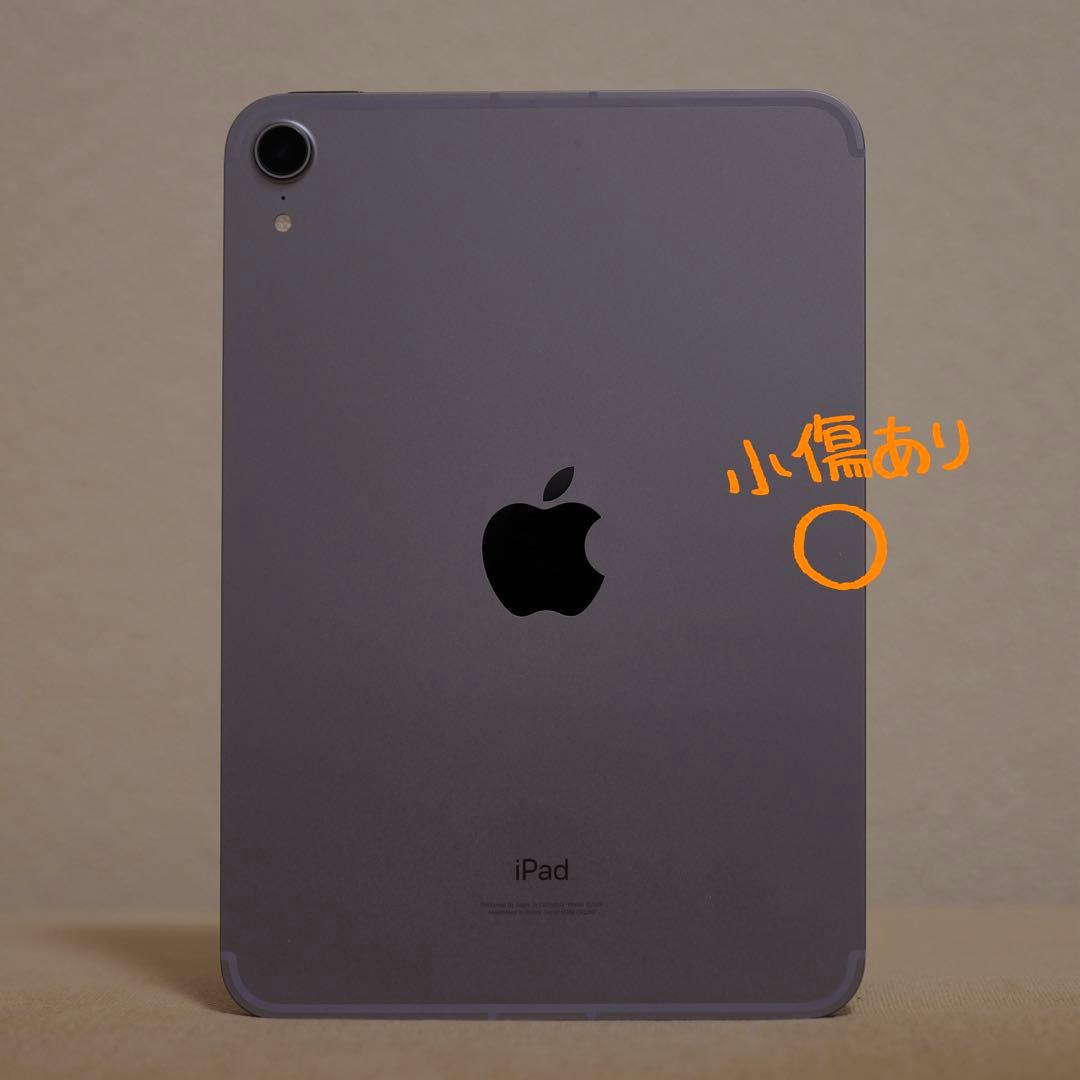 iPad mini 6 Cellular パープル + smart folio