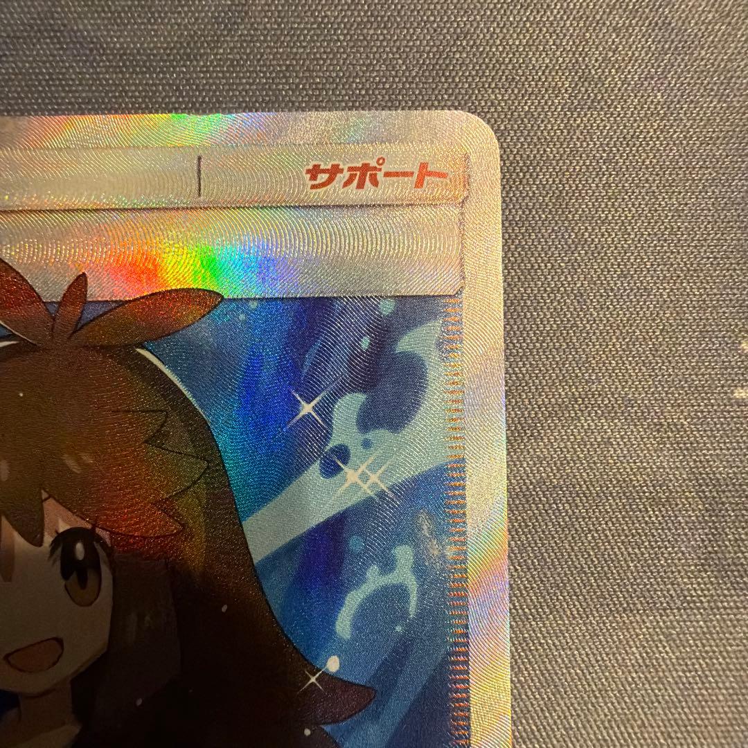 【ローダー付】ブルーの探索 SR SM9b フルメタルウォール 061/054