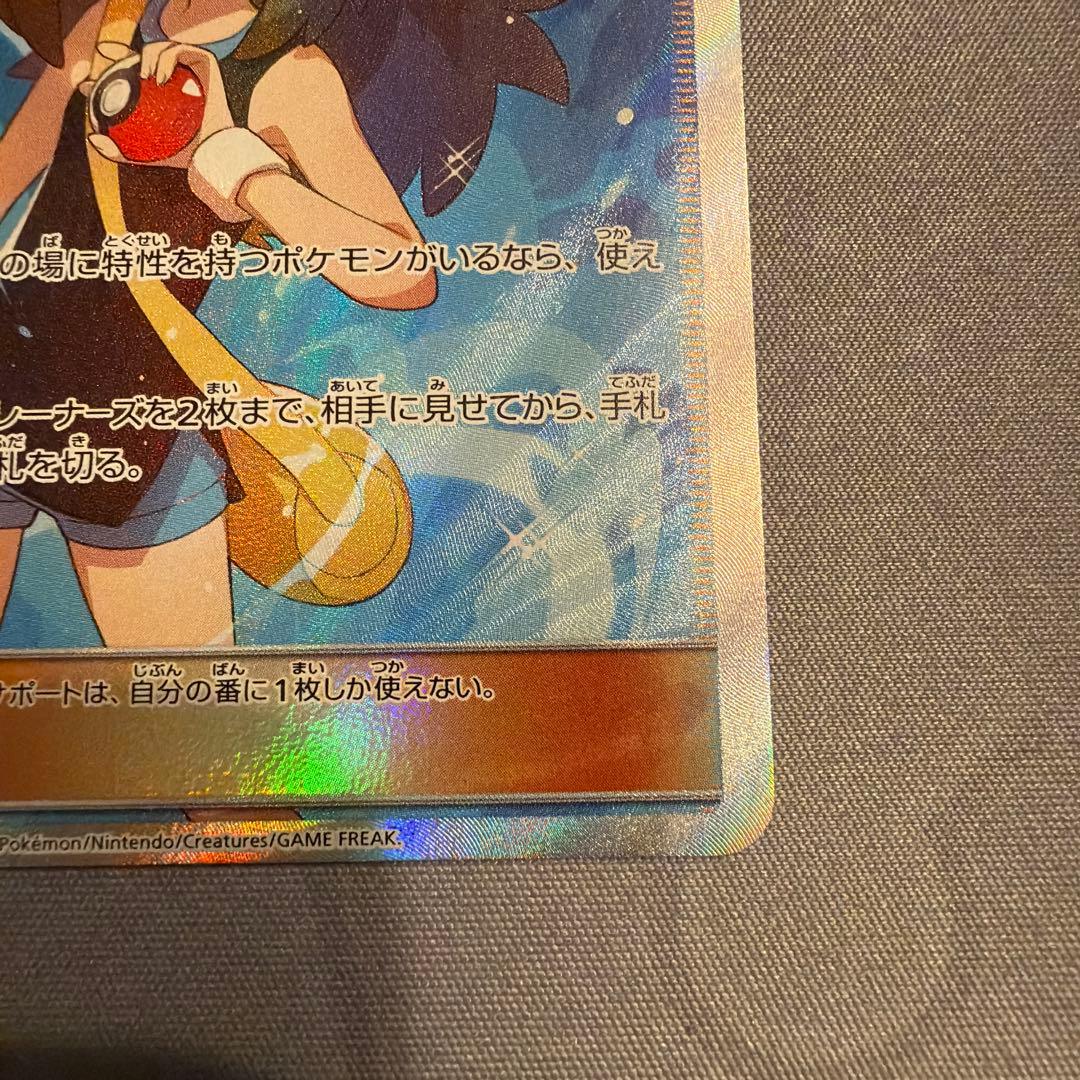 【ローダー付】ブルーの探索 SR SM9b フルメタルウォール 061/054