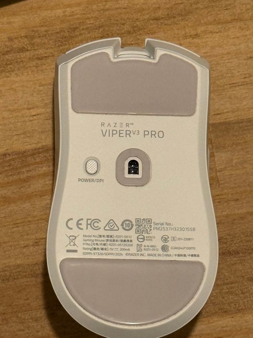 Razer Viper V3 Pro （ホワイト）