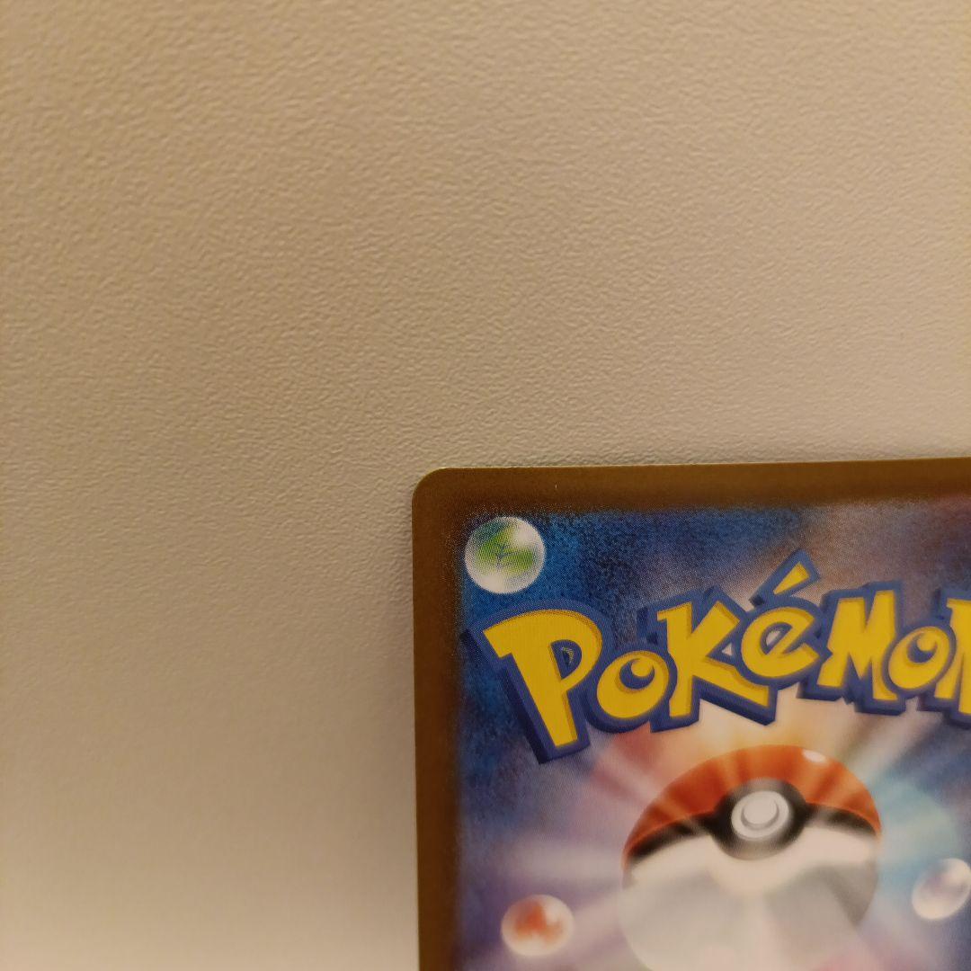 美品　オドリドリex SAR インフェルノX