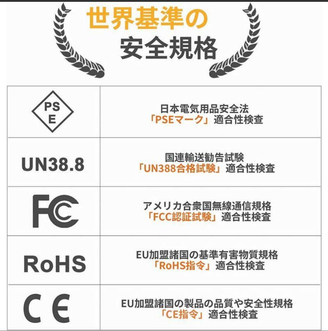 ポータブル電源