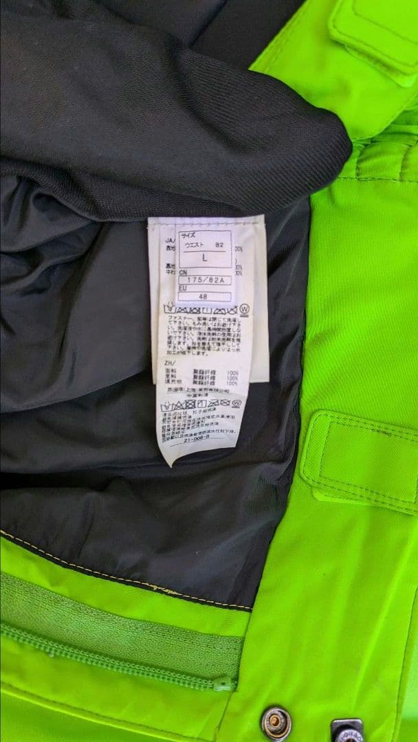 2021-2022年ONYONEスキーウェア上下セット（ジャケット・パンツ）