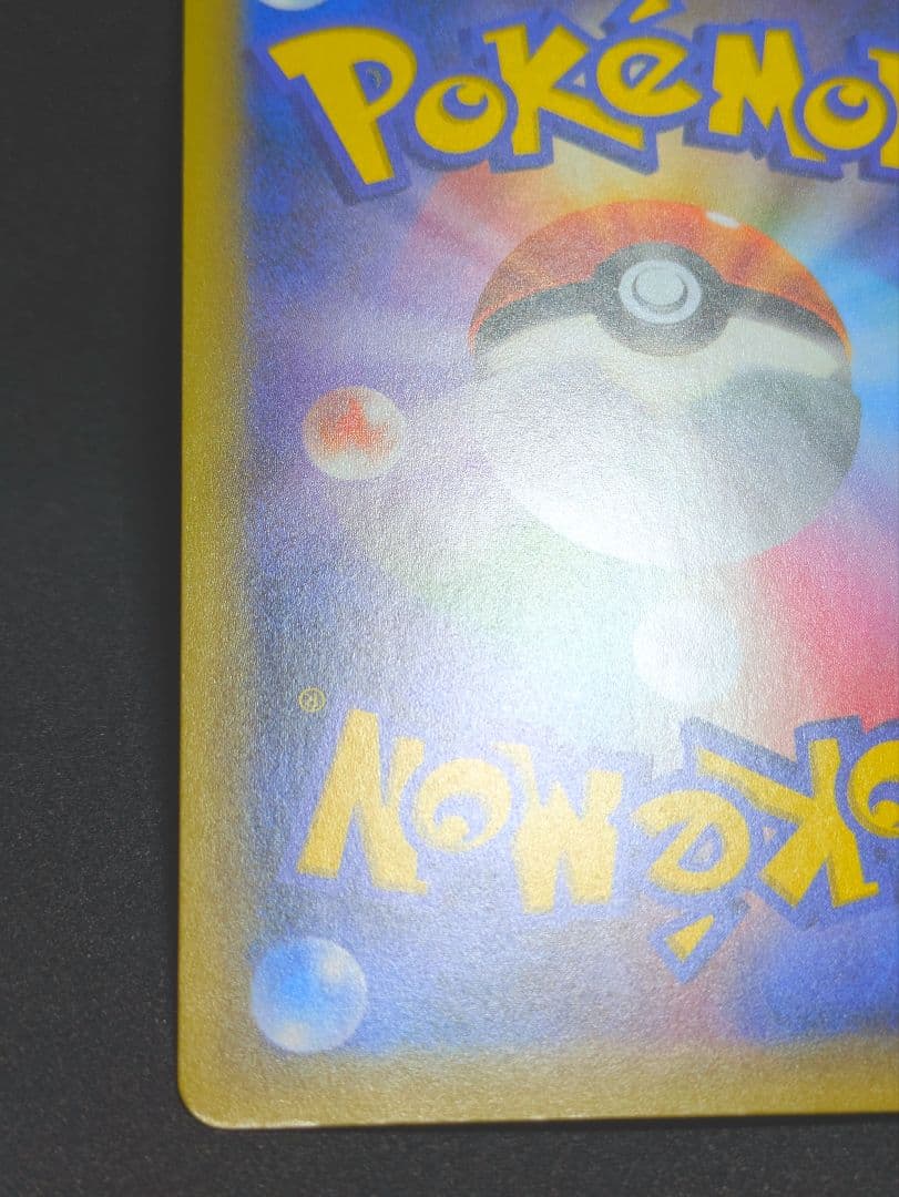 アルセウス 極美品 CP5 幻 伝説ドリームキラコレクション 036/036 ★