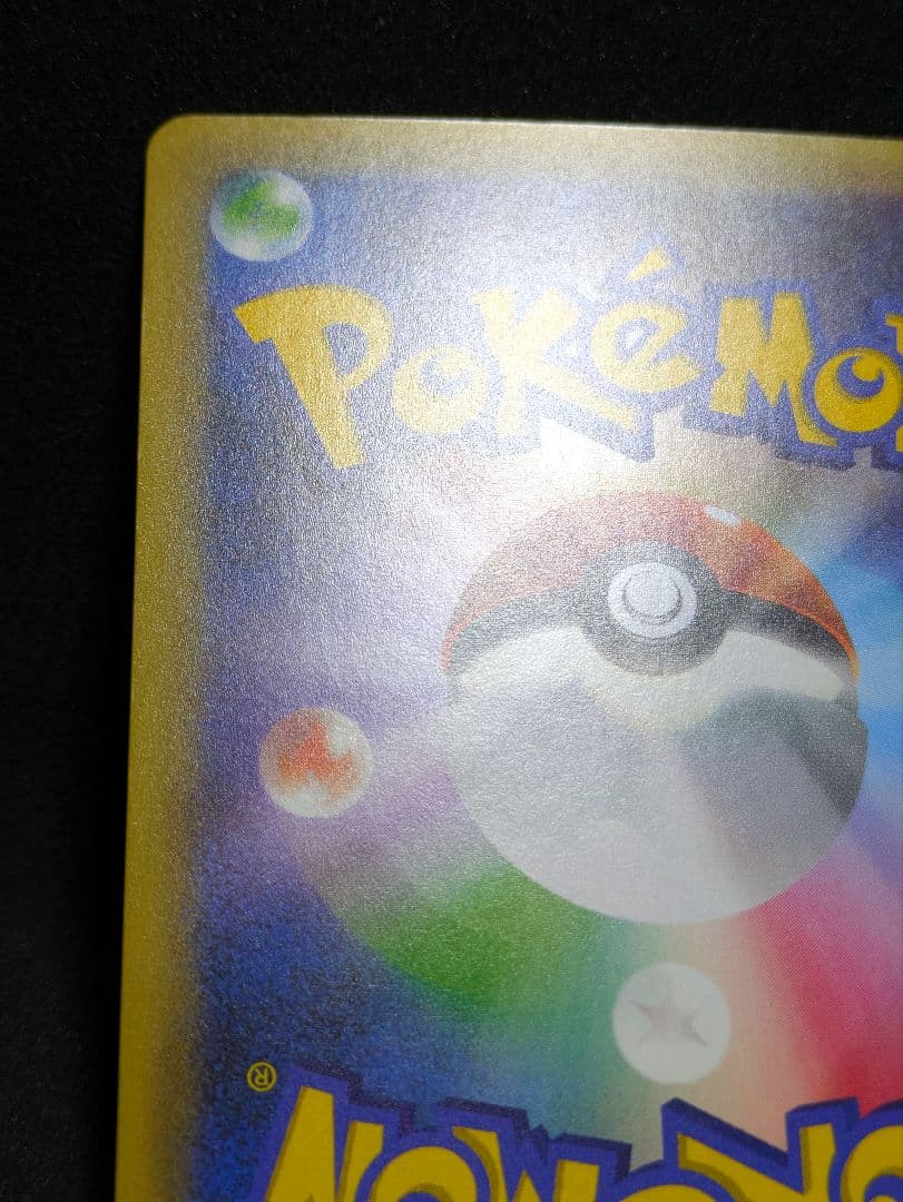 アルセウス 極美品 CP5 幻 伝説ドリームキラコレクション 036/036 ★