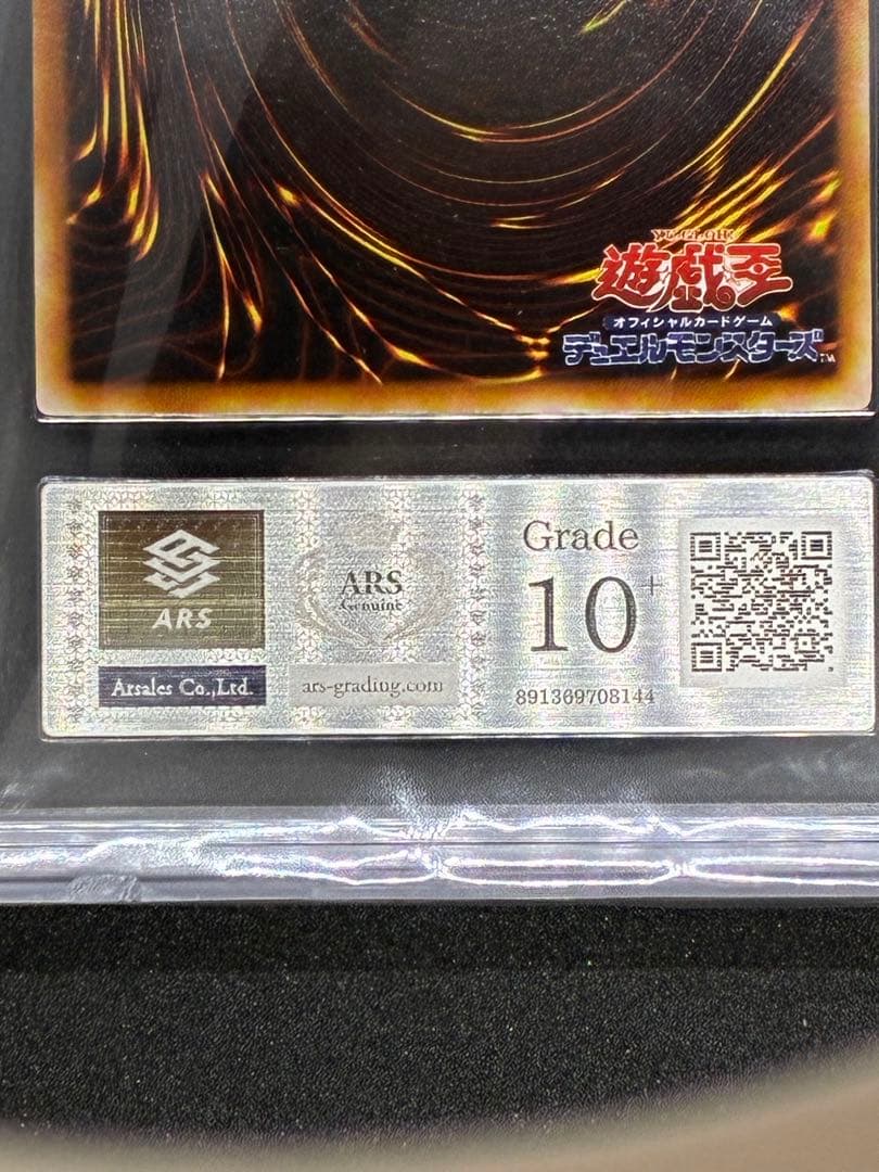 ARS10+ The splendid VENUS 世界1枚