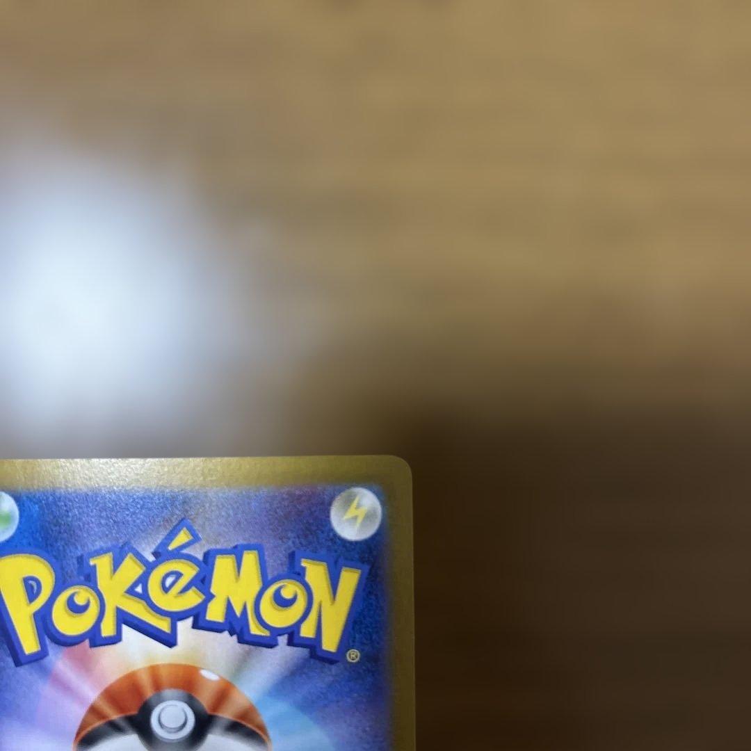 ゼクロム EX ポケモンカード SAR