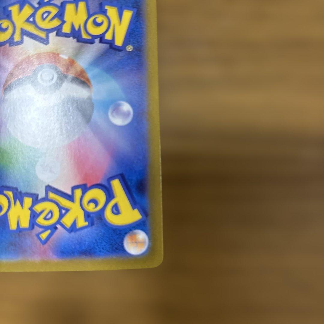 ゼクロム EX ポケモンカード SAR