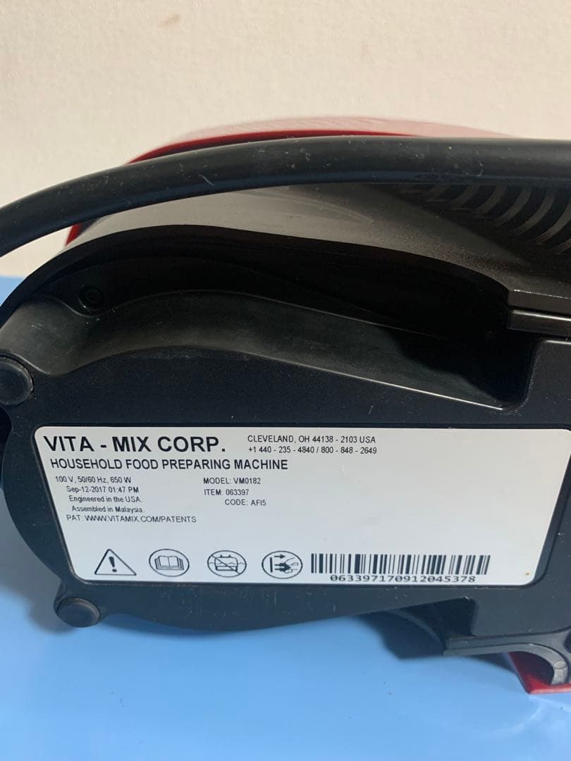 VITAMIX S30 バイタミックス VM0182モデル 赤