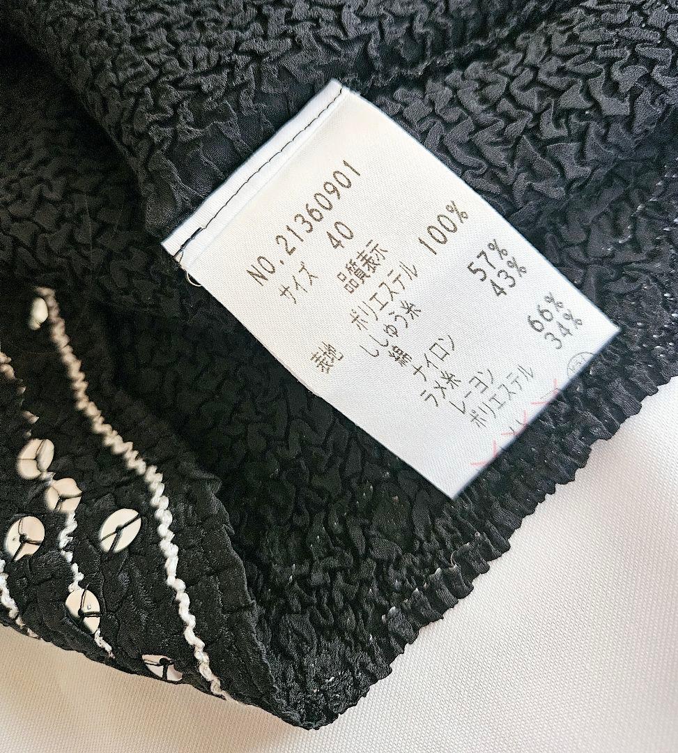 YUKI TORII ユキトリイ スパンコール プリーツ カーディガン 黒 40