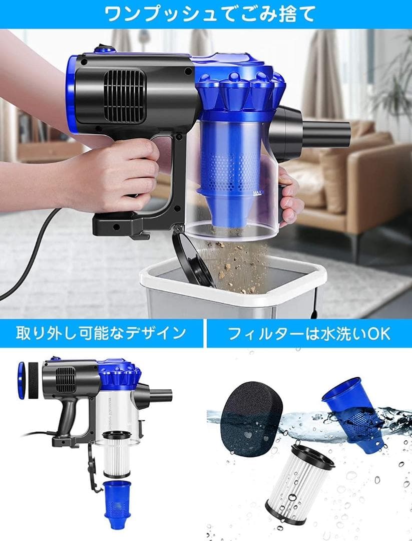 ❤軽量❣コード式だから長時間使ってもパワフルな吸引力が低下しない♪❤掃除機