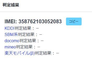 スマートフォン本体 013100D Google pixel4a 128GB
