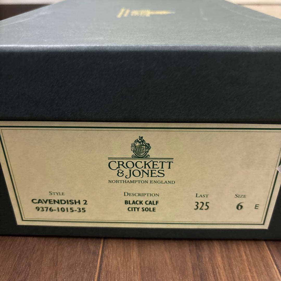 クロケット&ジョーンズ キャベンディッシュ2 訳あり格安出品