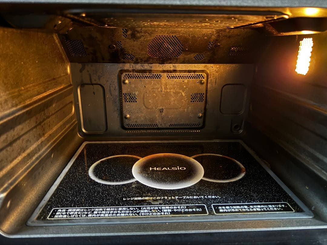 シャープ ヘルシオ ウォーターオーブン AX-XW600 2019年製