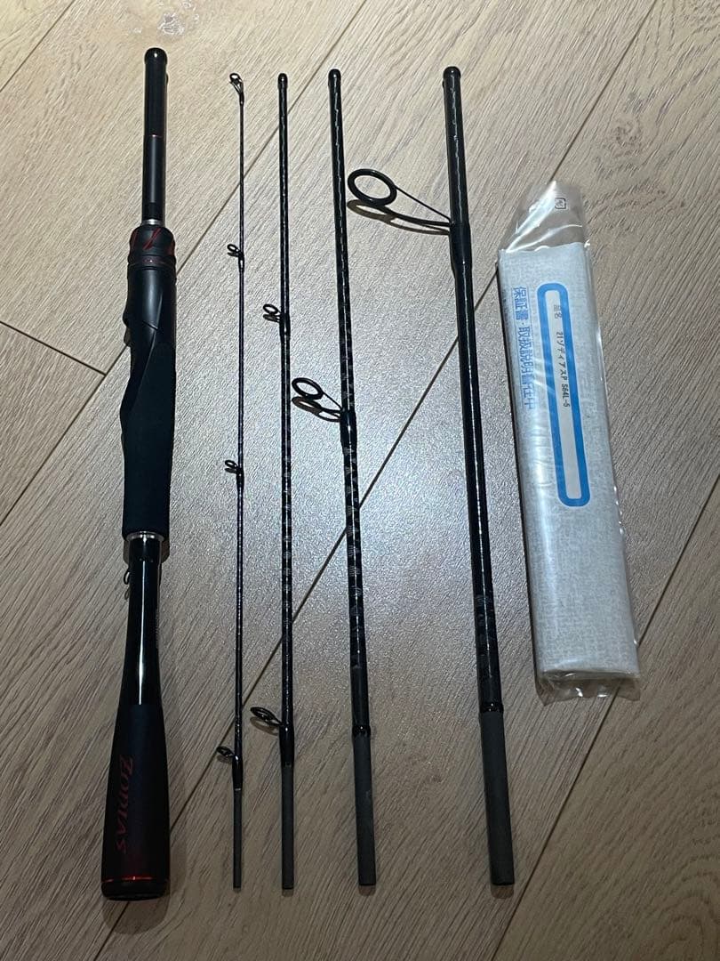 ZODIAS 　シマノゾディアス　S64L-5パックロッド　仕舞寸法43.1cm