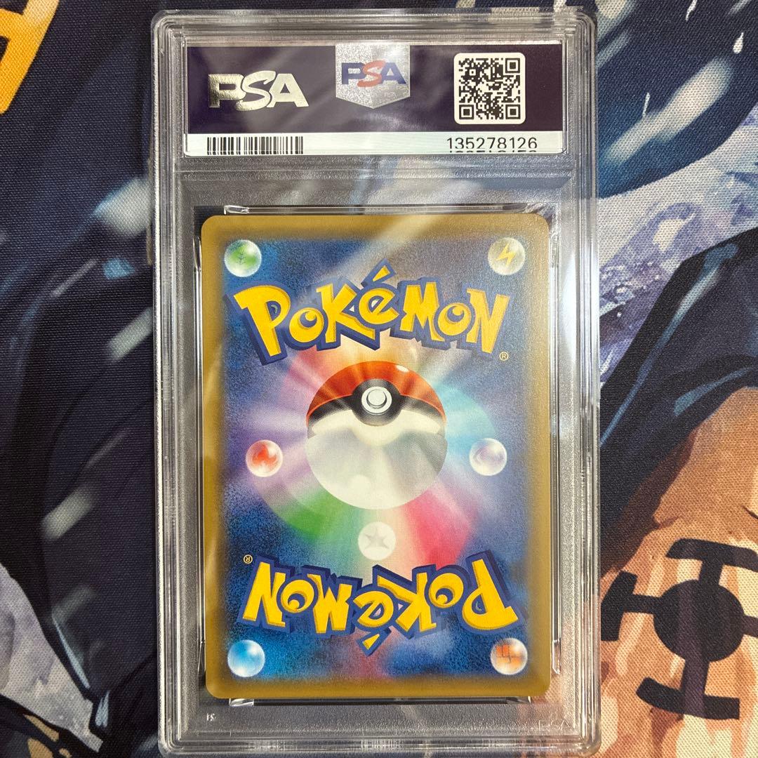 PSA9 ラティオス＆ラティアス GX HR 114/095 タッグボルト