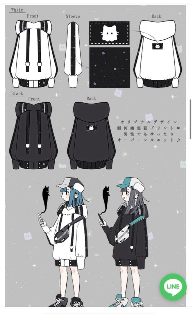 銀河幽霊猫のユニセックスパーカー クノオさんコラボ セット