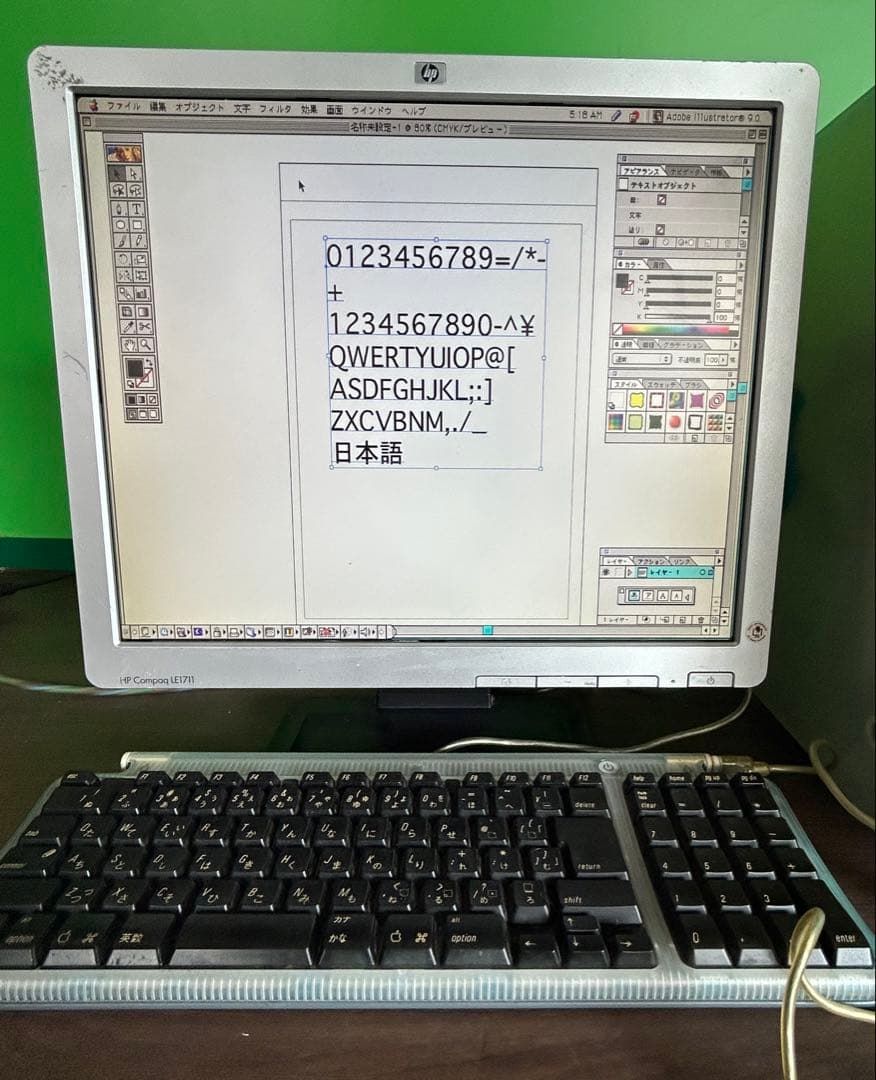 Apple Power Macintosh G3本体と純正キーボード&マウス