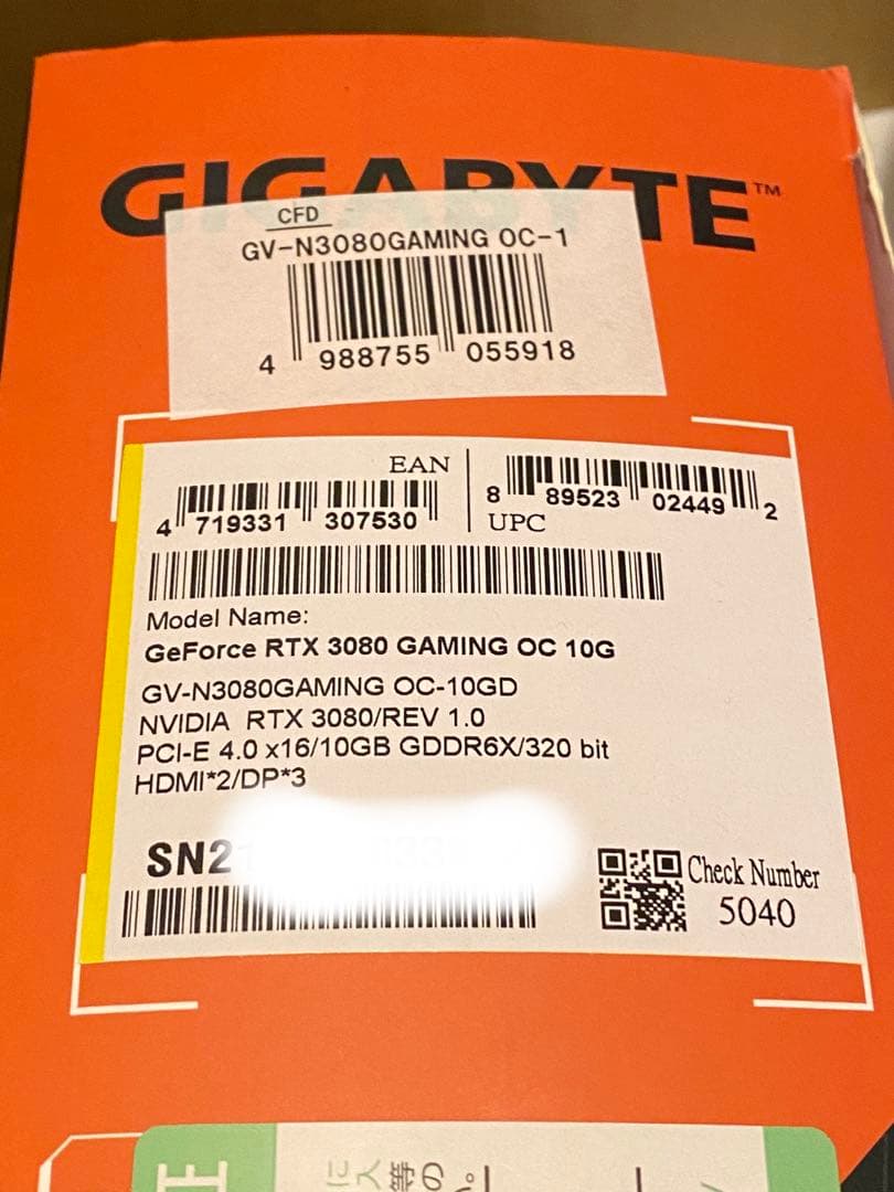 GIGABYTE GEFORCE RTX 3080 本体