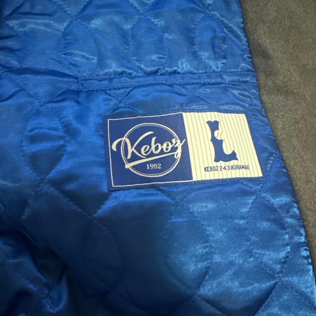ケボズ　グレー スタジャン Lサイズ