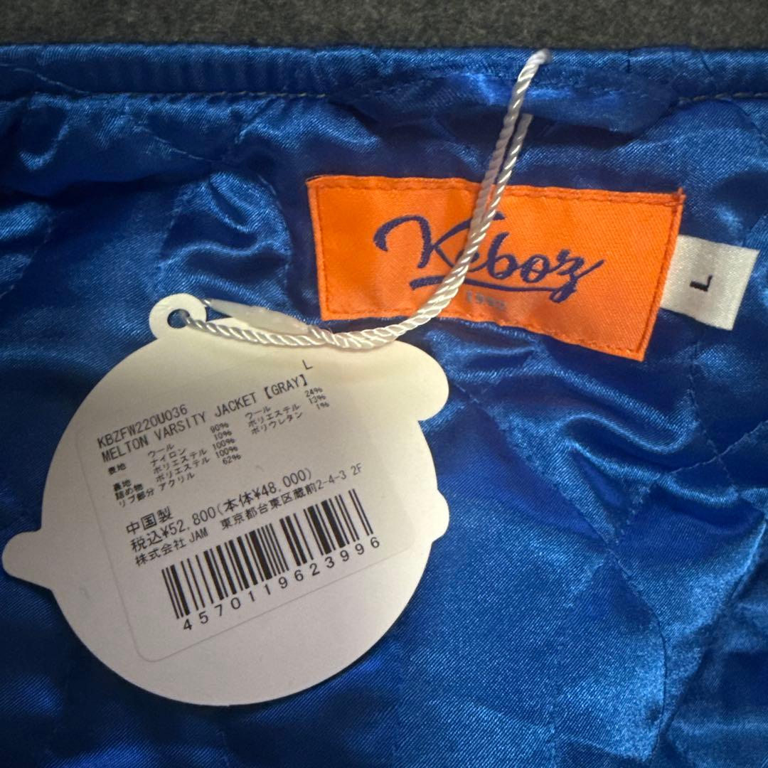 ケボズ　グレー スタジャン Lサイズ