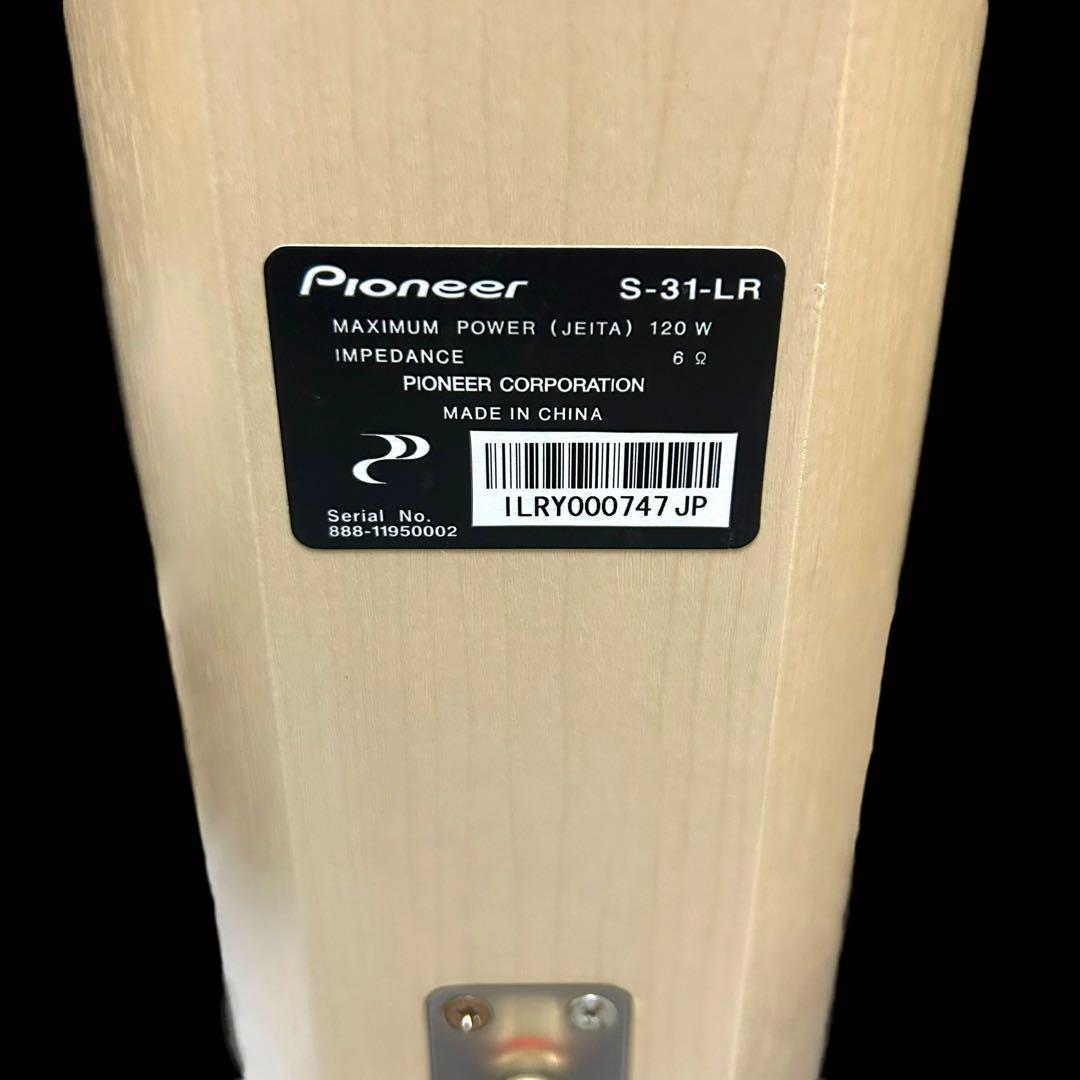 Pioneer パイオニア　S-31-LR シリアル同番　音出し確認済み