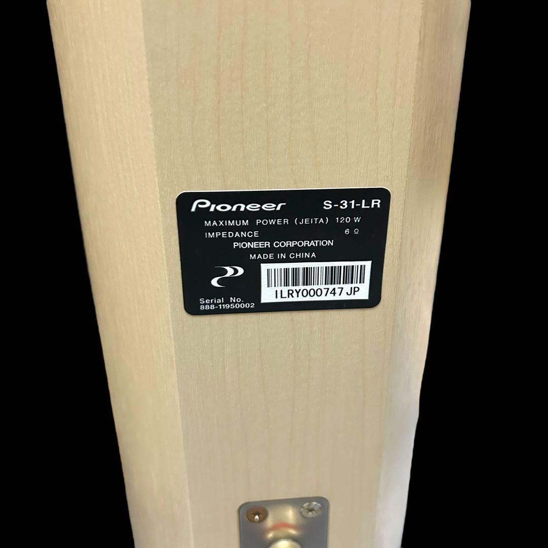 Pioneer パイオニア　S-31-LR シリアル同番　音出し確認済み