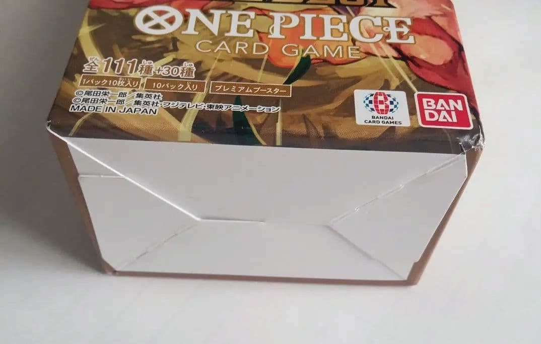 ONE PIECE カードゲーム THE BEST PRB-01 新品未開封